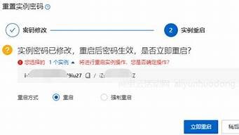 云服务器申请试用(云服务器免费体验30天)-百变无痕