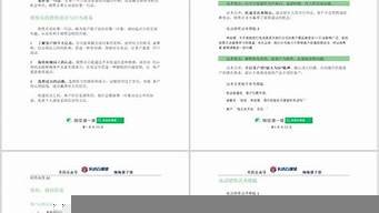 云服务器电话销售话术(云服务器)-百变无痕