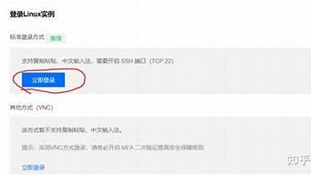 云服务器登录怎样登录(云服务器免费)-百变无痕