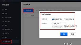云服务器登录教程(云服务器登录教程手机版)-百变无痕