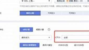 云服务器的价格学生价(学生买云服务器有什么作用)-百变无痕