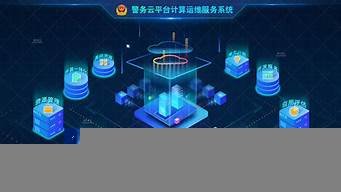 云服务器的管理与运维(云服务器工作流程)-百变无痕