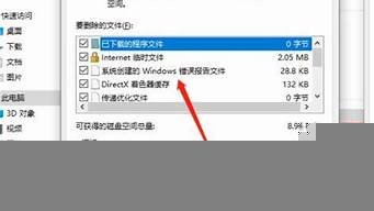 云服务器硬盘清理(云服务器c盘满了怎么清理)-百变无痕