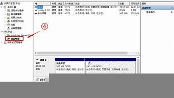 云服务器磁盘挂载(云服务器挂载nas)-百变无痕