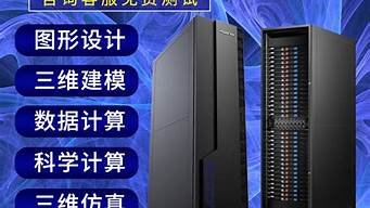 云服务器租用gpu(云服务器租用价格表)-百变无痕