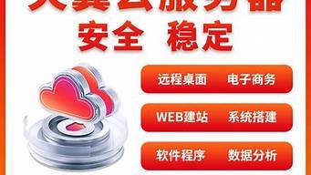 云服务器租用天翼(天翼云平台租户支持多少级)-百变无痕