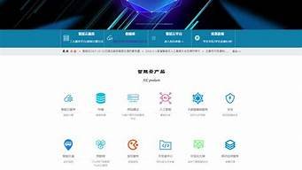 云服务器租用网站(云服务器租用网站有哪些)-百变无痕