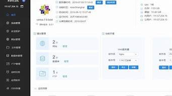 云服务器管理源码(云服务器管理源码是什么)-百变无痕