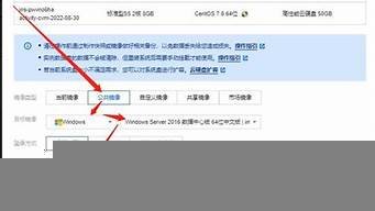 云服务器系统重装(云服务器是干什么的)-百变无痕