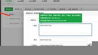 云服务器绑定域名教程(云服务器端口怎么绑定ssl)-百变无痕