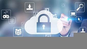 云服务器网络安全(云服务器价格)-百变无痕