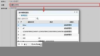 云服务器群发邮件(云服务器群发邮件是什么)-百变无痕