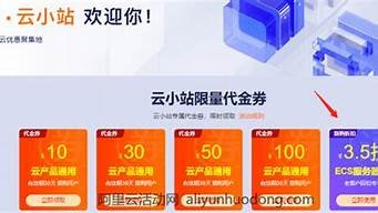 云服务器老用户优惠(云服务器10元)-百变无痕