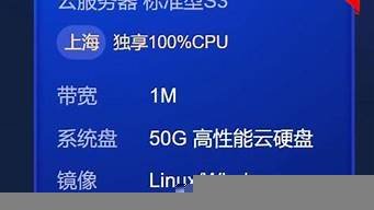 云服务器能开传奇(云服务器开传奇卡吗)-百变无痕