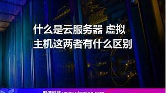 云服务器能挂游戏吗(云服务器可以玩游戏吗)-百变无痕