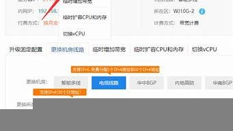 云服务器自动断开(云服务器总是间歇断网)-百变无痕