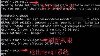 云服务器装mysql(云服务器装MySQL)-百变无痕