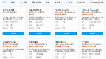 云服务器试用30天(云服务器有什么用)-百变无痕