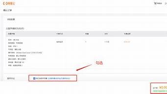云服务器试用申请(云服务器试用申请流程)-百变无痕