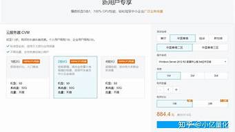 云服务器购买一个月便宜的(便宜的云服务器一年多少钱)-百变无痕