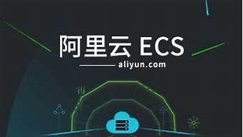 云服务器购买与使用(云服务器购买与使用的区别)-百变无痕