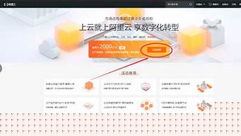 云服务器购买地址(云服务器是干什么的)-百变无痕