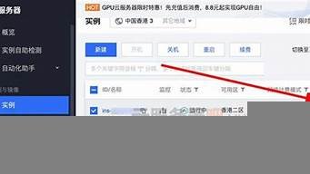 云服务器购买多少钱(云服务器购买多少钱一台)-百变无痕