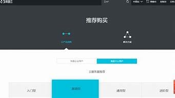 云服务器购买推荐(云服务器价格)-百变无痕
