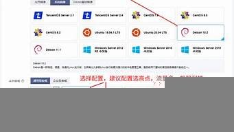 云服务器购买教程(云服务器买完如何操作)-百变无痕