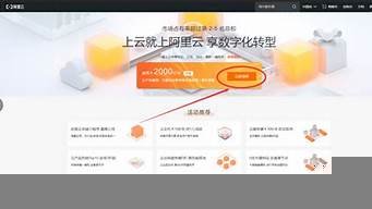 云服务器购买活动(购买云服务器之后怎么使用)-百变无痕