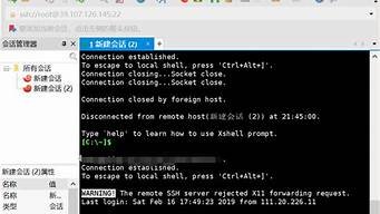 云服务器运行程序(阿里云服务器运行python程序)-百变无痕