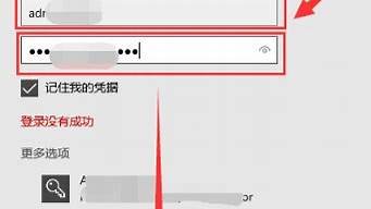 云服务器远程桌面连接(云服务器远程桌面连接凭据)-百变无痕