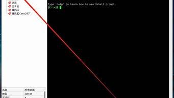 云服务器远程登录(云服务器远程登录怎么设置)-百变无痕