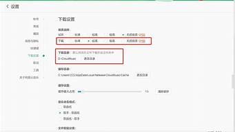 云服务器里面怎么下载(云服务器怎么下载软件)-百变无痕