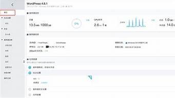 云服务器重置系统(云服务器怎么改系统)-百变无痕