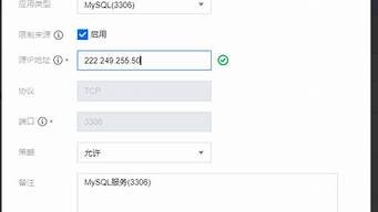 云服务器限制ip访问(ftp服务器限制ip访问)-百变无痕