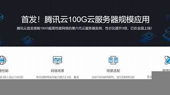 云服务器限制流量吗(使用云服务器是不是有流量)-百变无痕