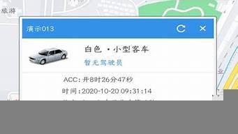 云查车app的服务器ip(云查车账号登录版)-百变无痕