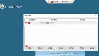 云桌面服务器地址(云桌面办公系统)-百变无痕