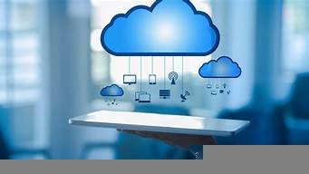 云电脑是服务器吗(云电脑是服务器吗安全吗)-百变无痕