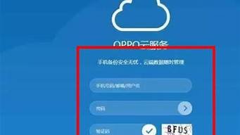 云电脑服务器官网登录(云服务器云电脑免费)-百变无痕