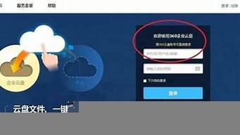 云盘能当服务器吗(网盘可以做服务器吗)-百变无痕