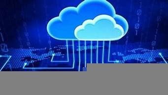 云端服务器是干什么用的(云端服务器是干什么用的啊)-百变无痕