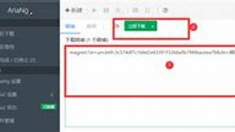 云端解码服务器下载安装(云端解码服务器下载安装教程)-百变无痕