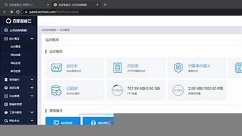 云虚拟主机bch(云虚拟主机多少钱一年)-百变无痕