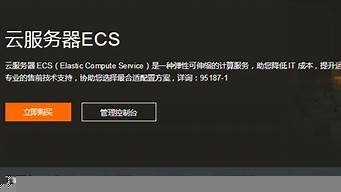 云虚拟主机ecs区别(云虚拟主机和虚拟主机区别)-百变无痕