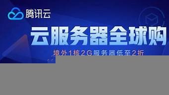 云虚拟主机哪个便宜(云虚拟主机)-百变无痕