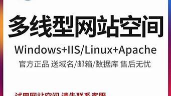 云虚拟主机多网站(云虚拟主机 vps)-百变无痕