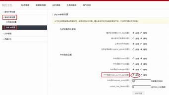云虚拟主机如何管理(云虚拟主机如何管理系统)-百变无痕