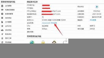 云虚拟主机安装wordpress(虚拟主机 wordpress)-百变无痕